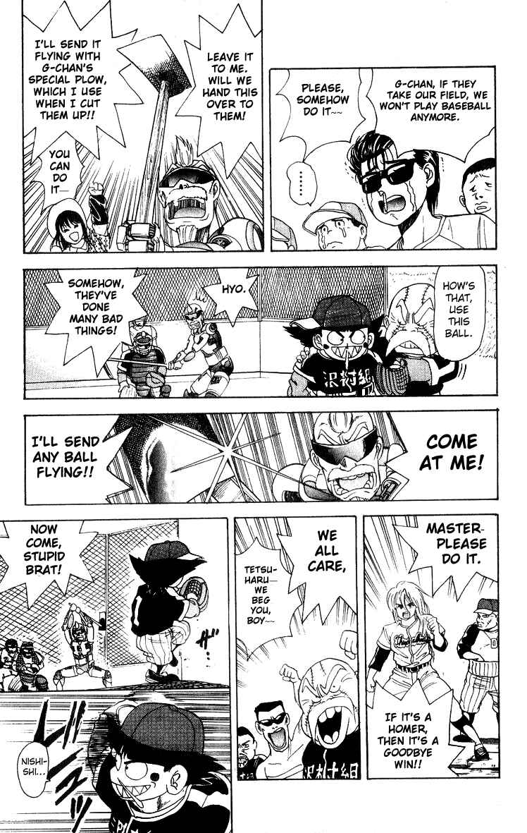Page 15 Chapter 27 Cyborg Grandpa-G