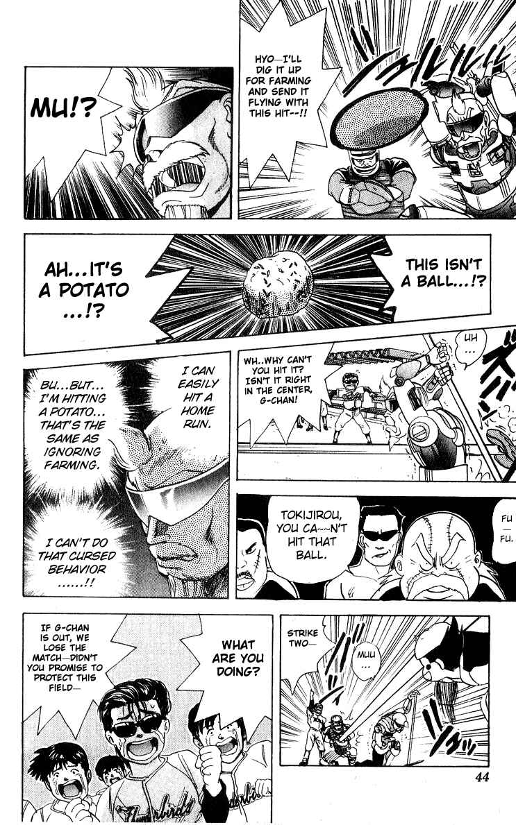 Page 16 Chapter 27 Cyborg Grandpa-G