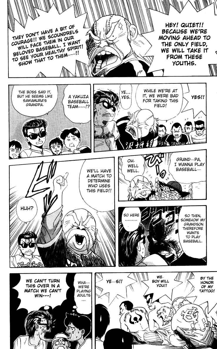 Page 4 Chapter 27 Cyborg Grandpa-G
