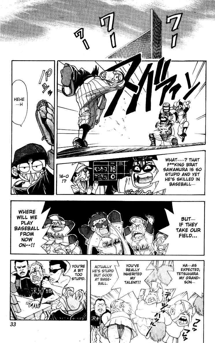 Page 5 Chapter 27 Cyborg Grandpa-G