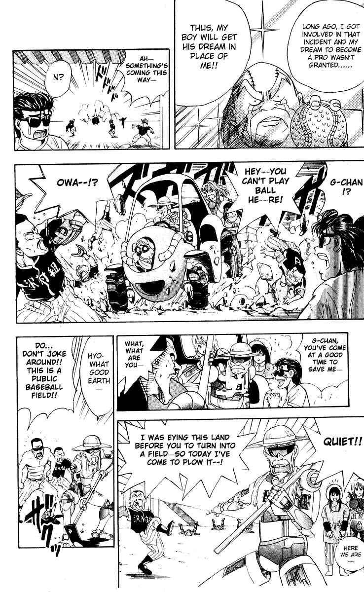 Page 6 Chapter 27 Cyborg Grandpa-G