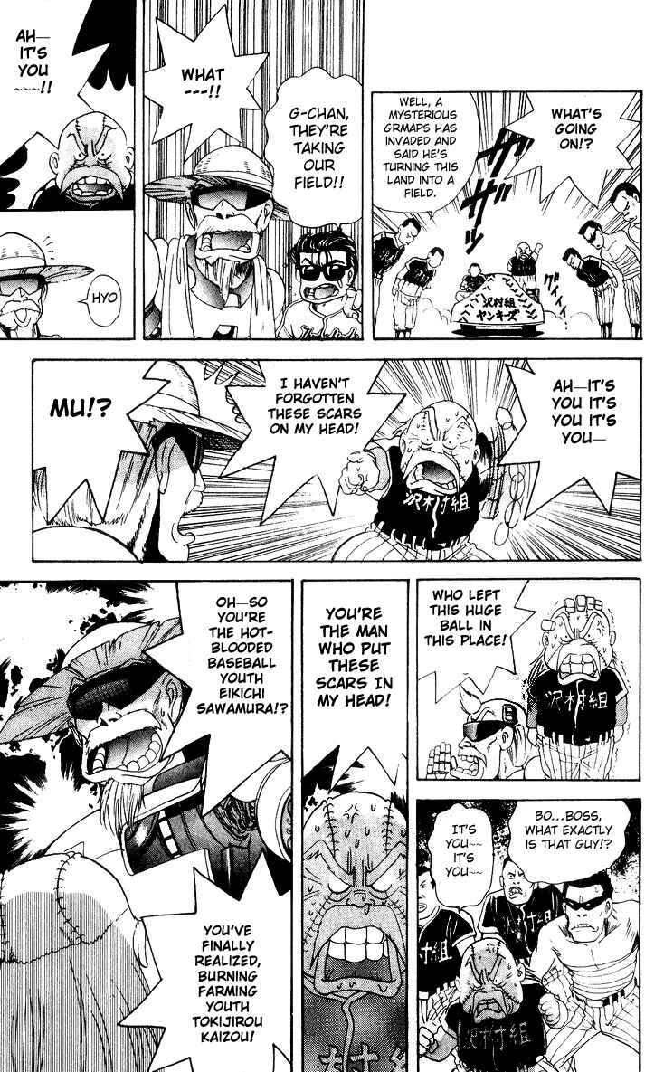 Page 7 Chapter 27 Cyborg Grandpa-G