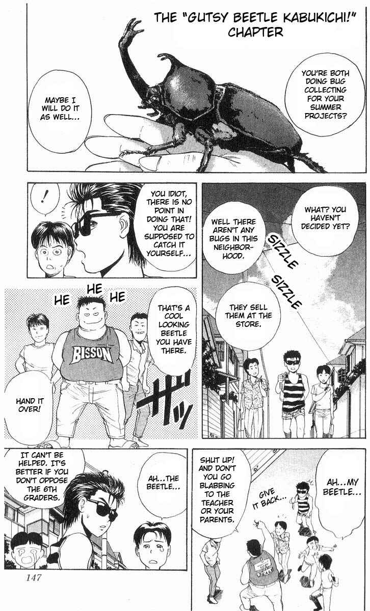 Page 1 Chapter 16 Cyborg Grandpa-G