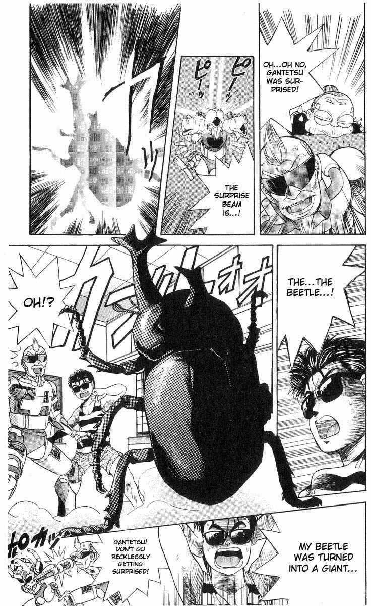 Page 5 Chapter 16 Cyborg Grandpa-G