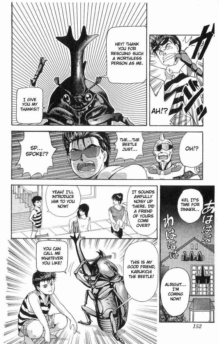 Page 6 Chapter 16 Cyborg Grandpa-G