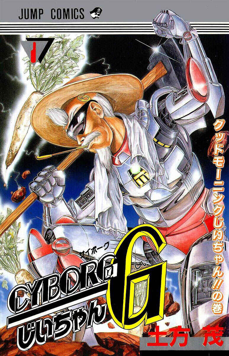Page 1 Chapter 1 Cyborg Grandpa-G