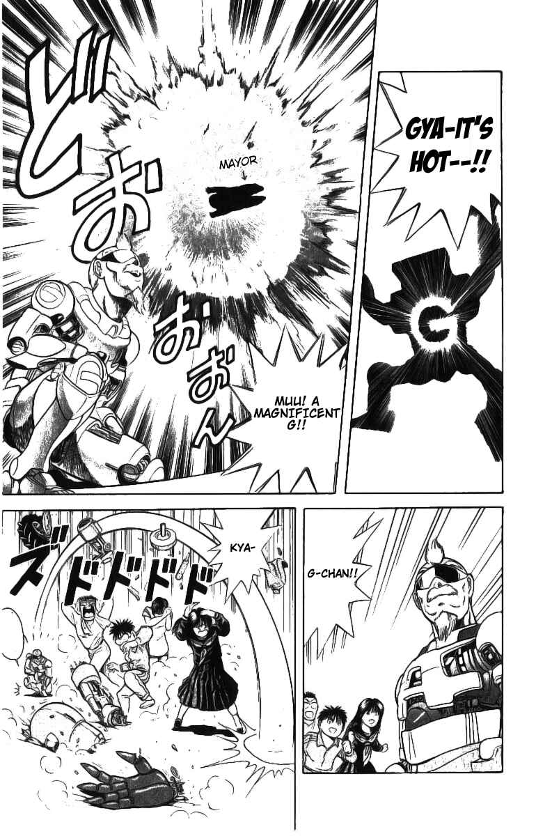 Page 36 Chapter 1 Cyborg Grandpa-G