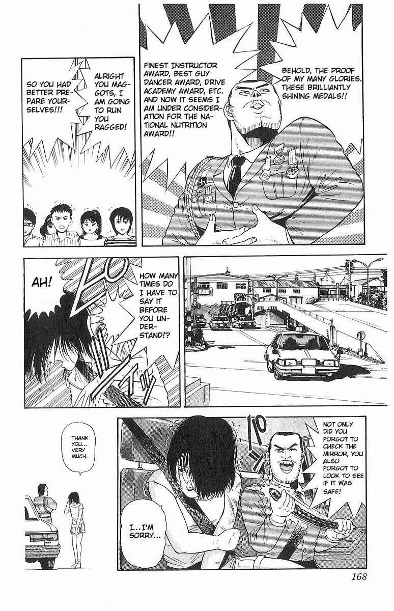 Page 4 Chapter 8 Cyborg Grandpa-G