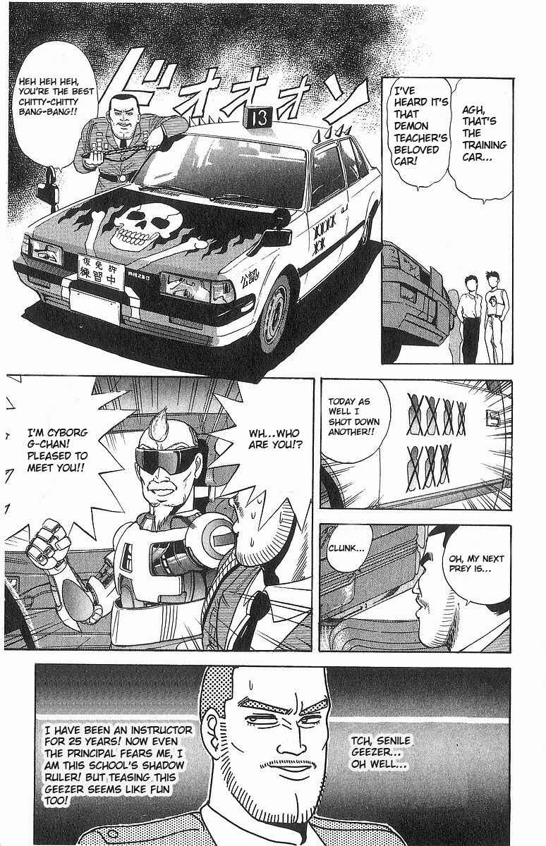 Page 5 Chapter 8 Cyborg Grandpa-G