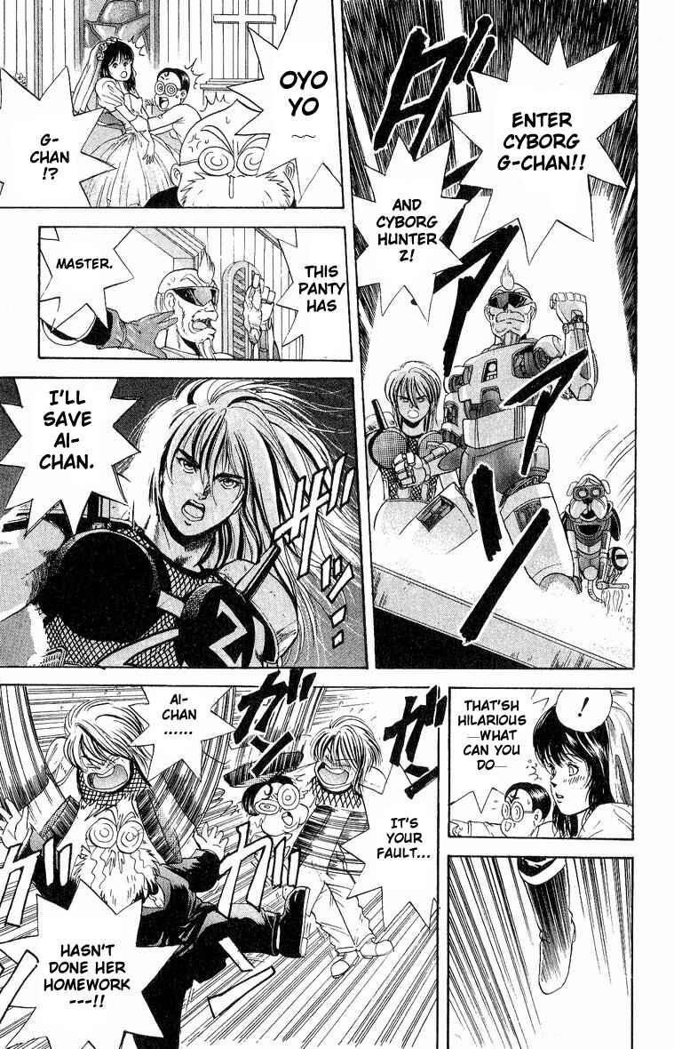 Page 13 Chapter 19 Cyborg Grandpa-G