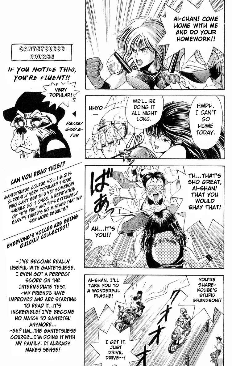 Page 9 Chapter 19 Cyborg Grandpa-G