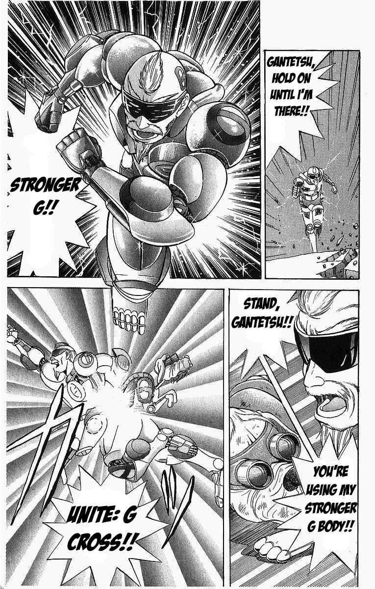 Page 18 Chapter 6 Cyborg Grandpa-G