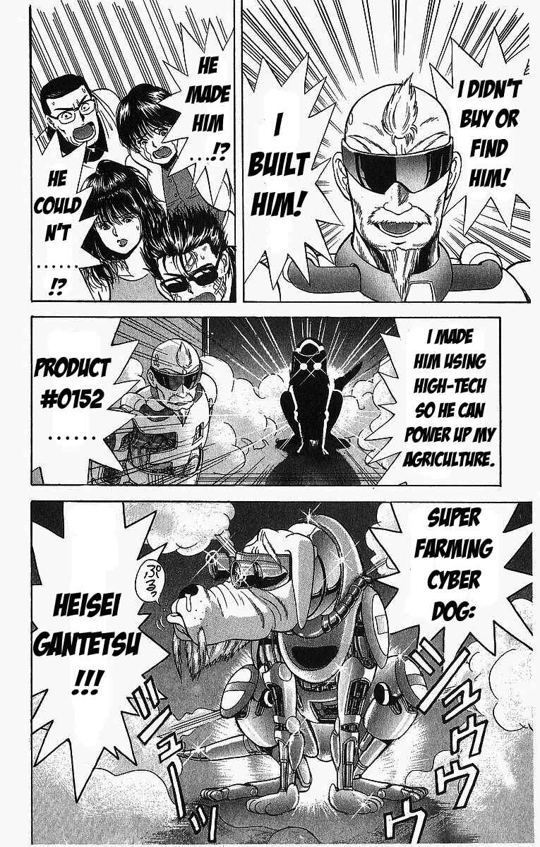 Page 5 Chapter 6 Cyborg Grandpa-G