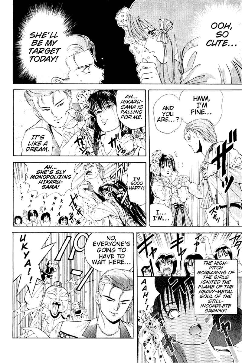 Page 12 Chapter 25 Cyborg Grandpa-G