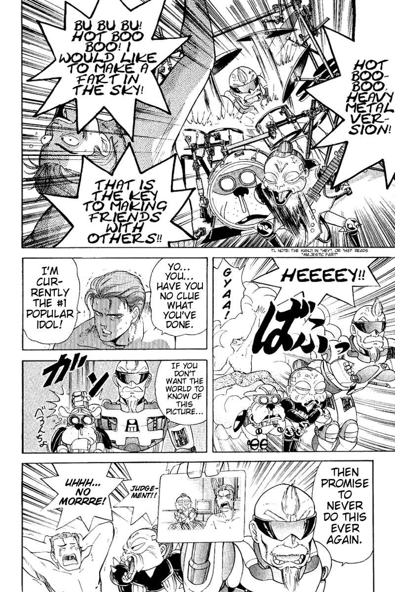 Page 18 Chapter 25 Cyborg Grandpa-G