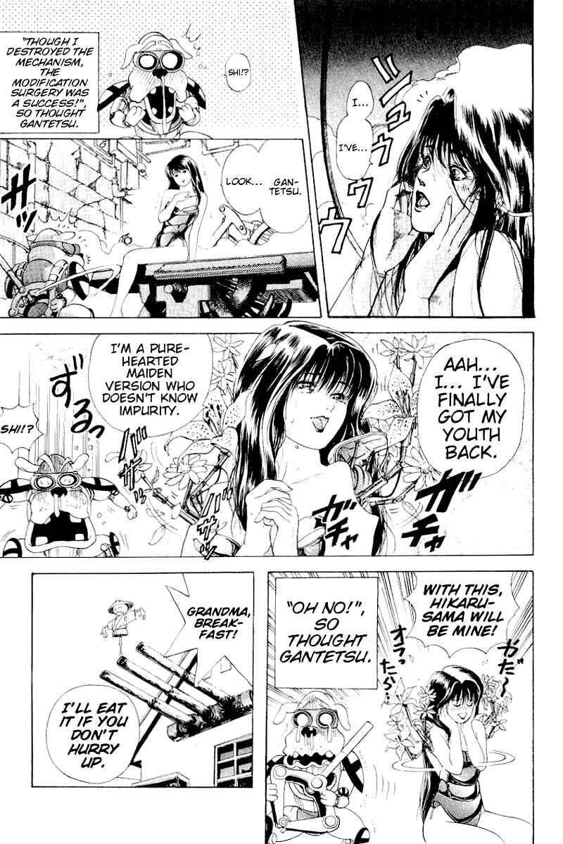 Page 7 Chapter 25 Cyborg Grandpa-G