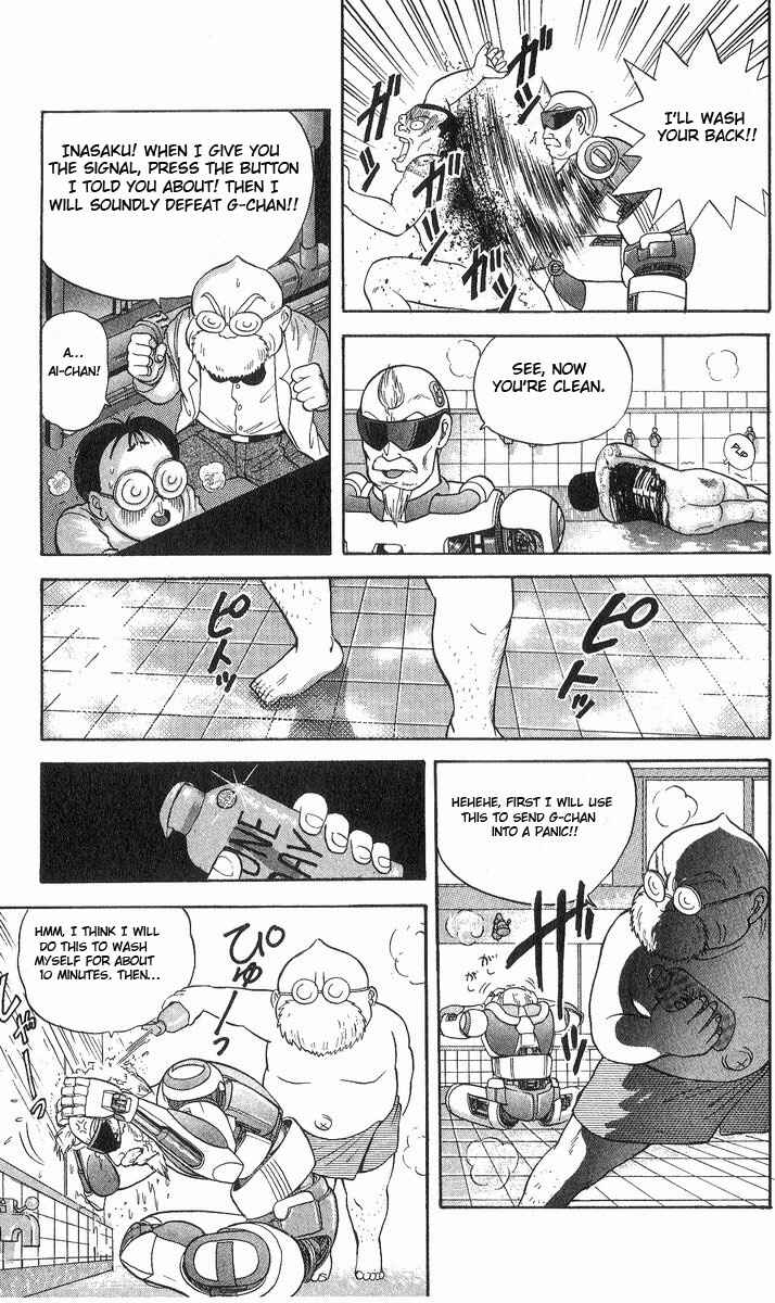 Page 15 Chapter 9 Cyborg Grandpa-G