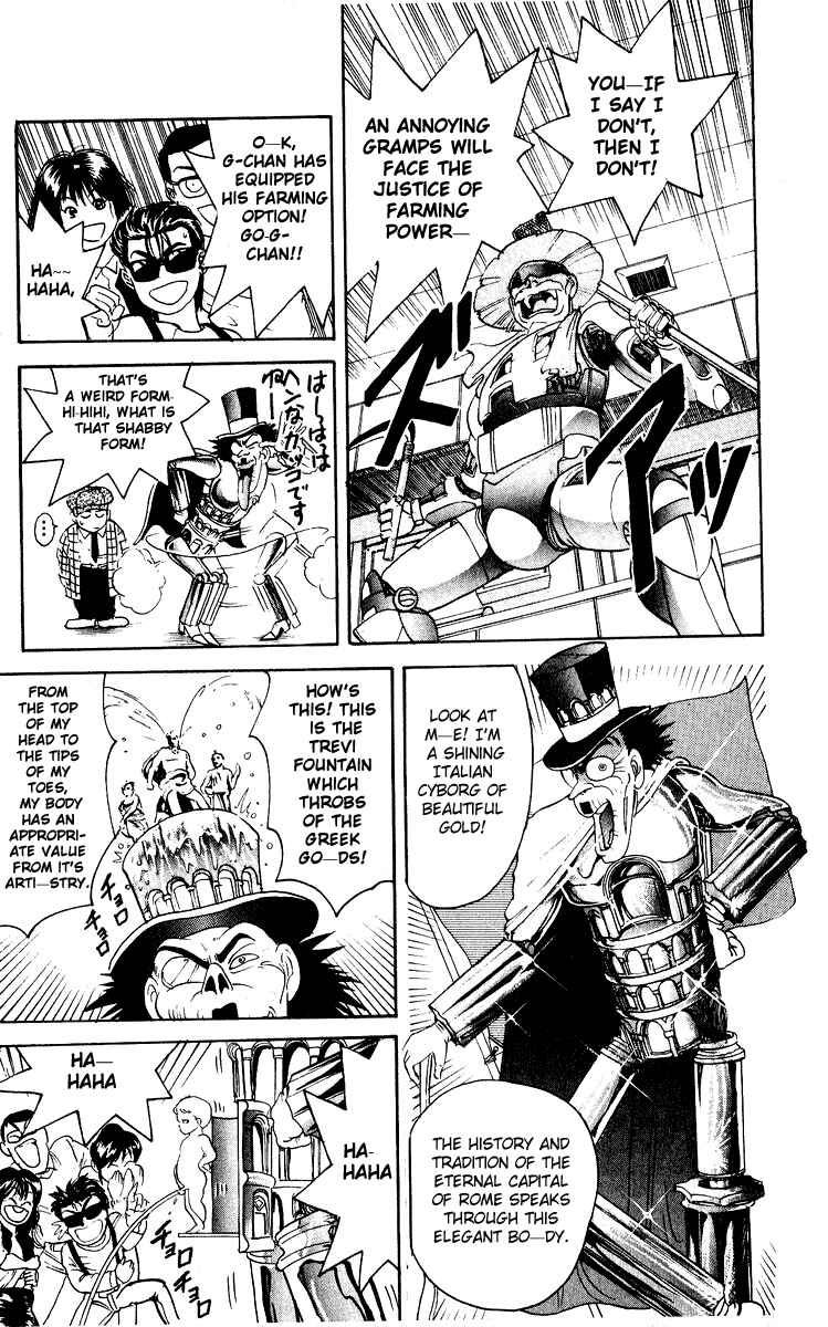 Page 15 Chapter 26 Cyborg Grandpa-G