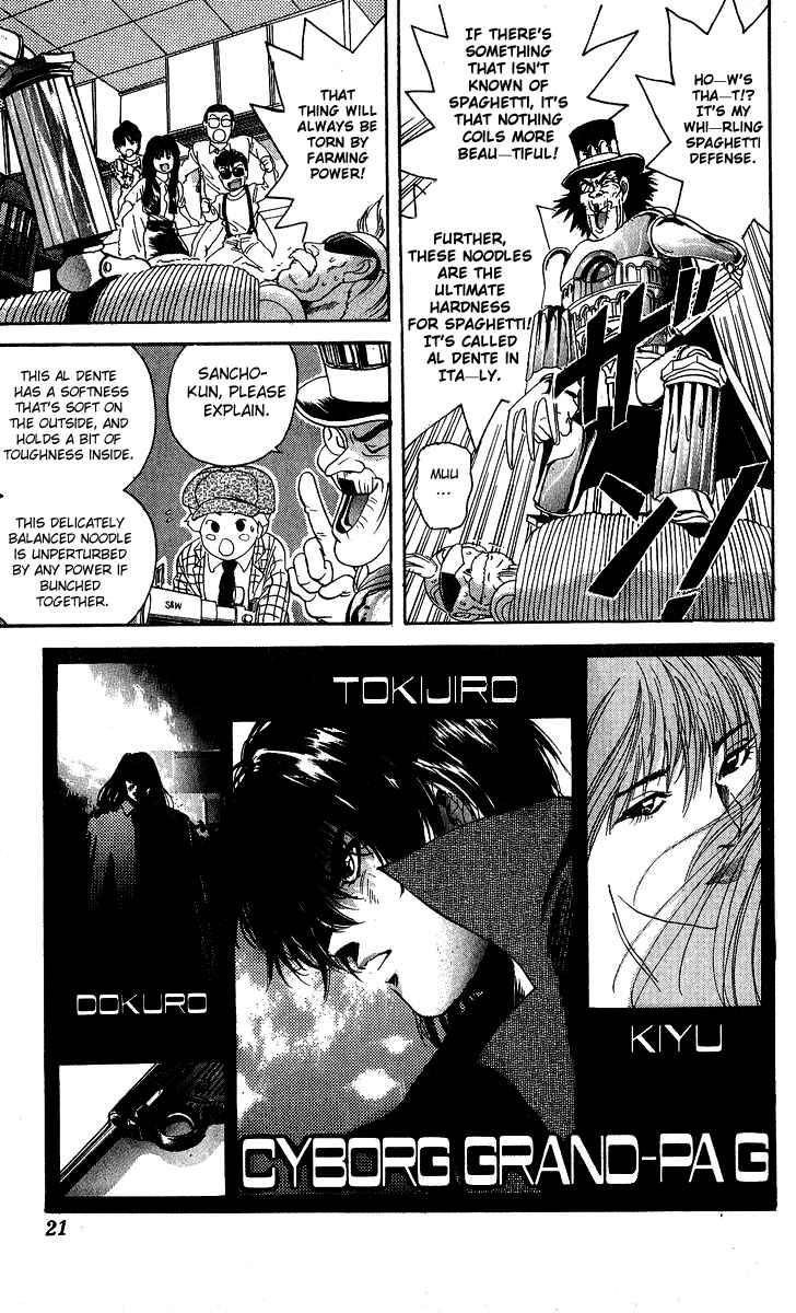 Page 17 Chapter 26 Cyborg Grandpa-G