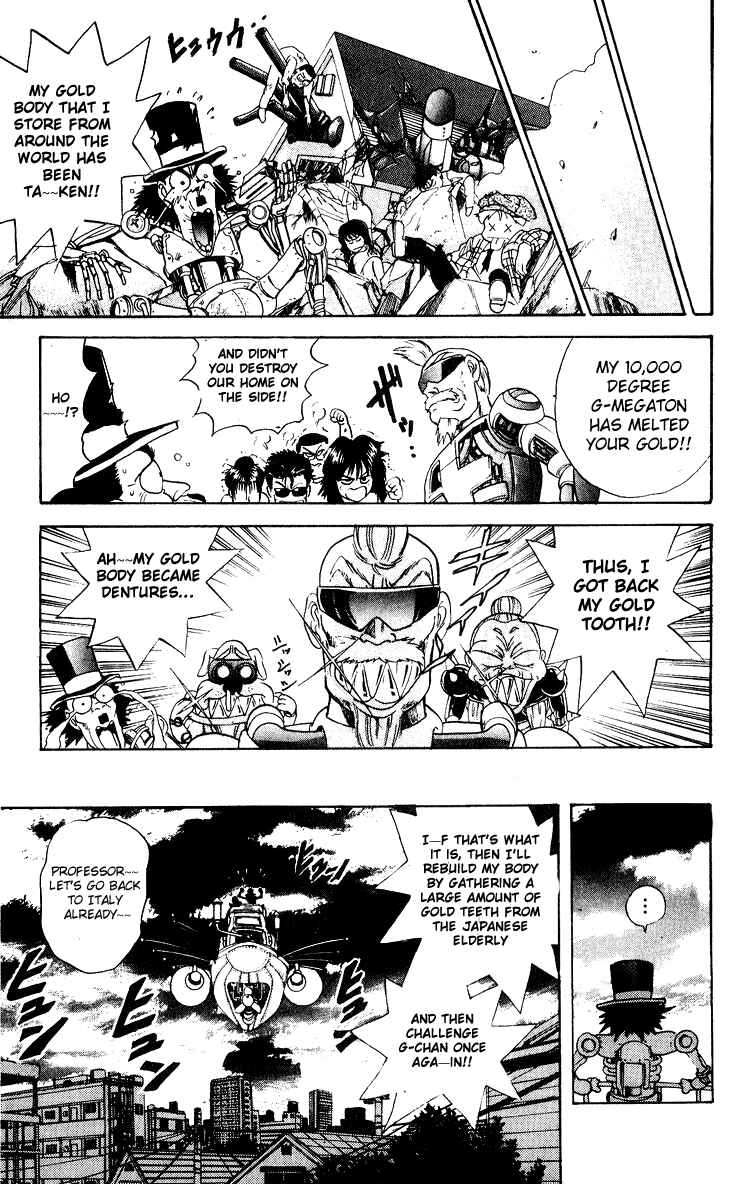 Page 23 Chapter 26 Cyborg Grandpa-G