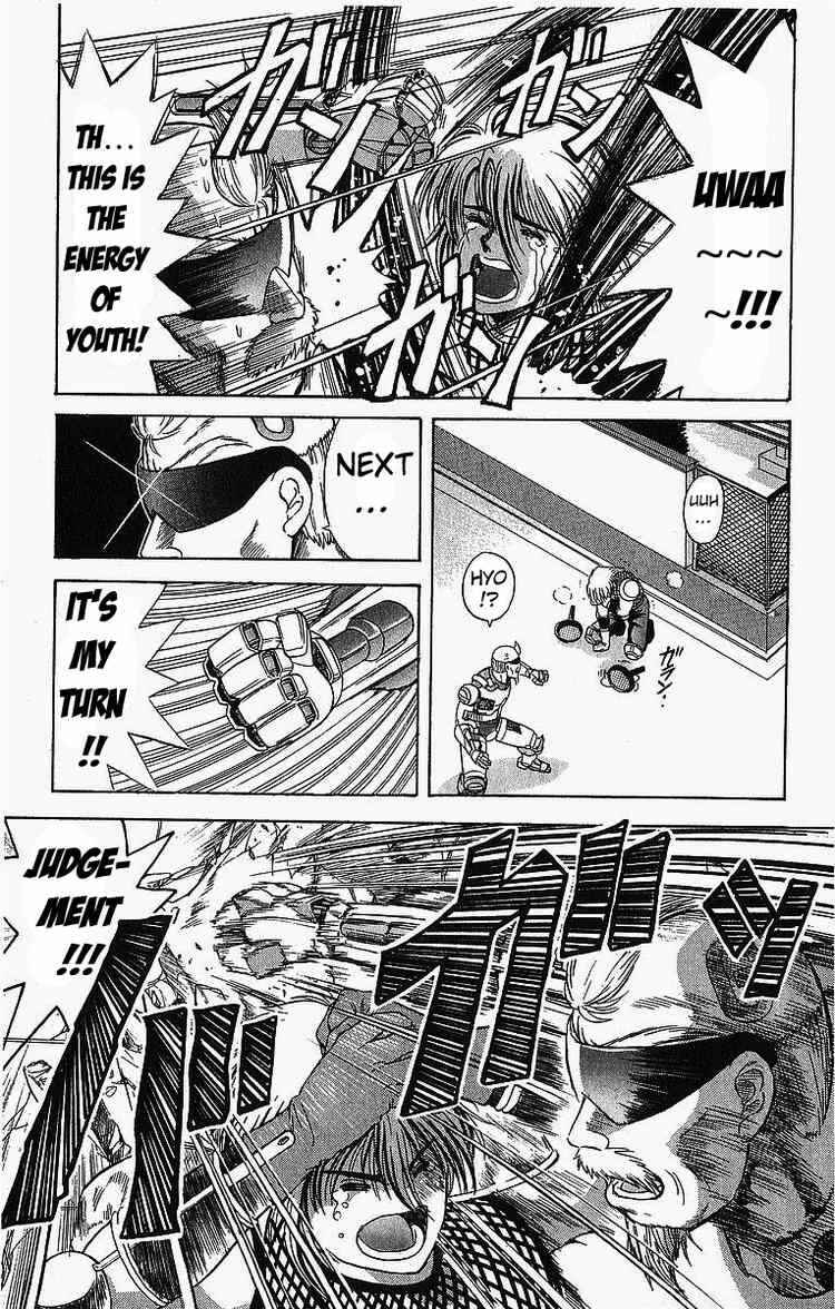 Page 17 Chapter 7 Cyborg Grandpa-G