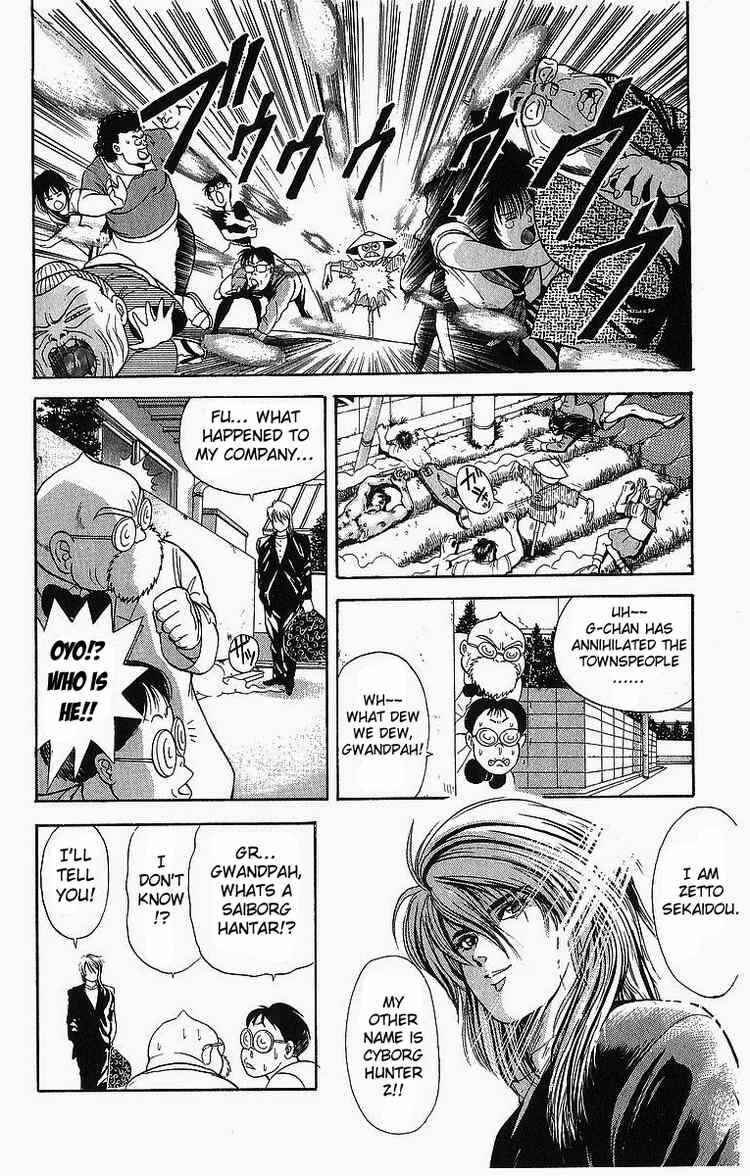 Page 6 Chapter 7 Cyborg Grandpa-G