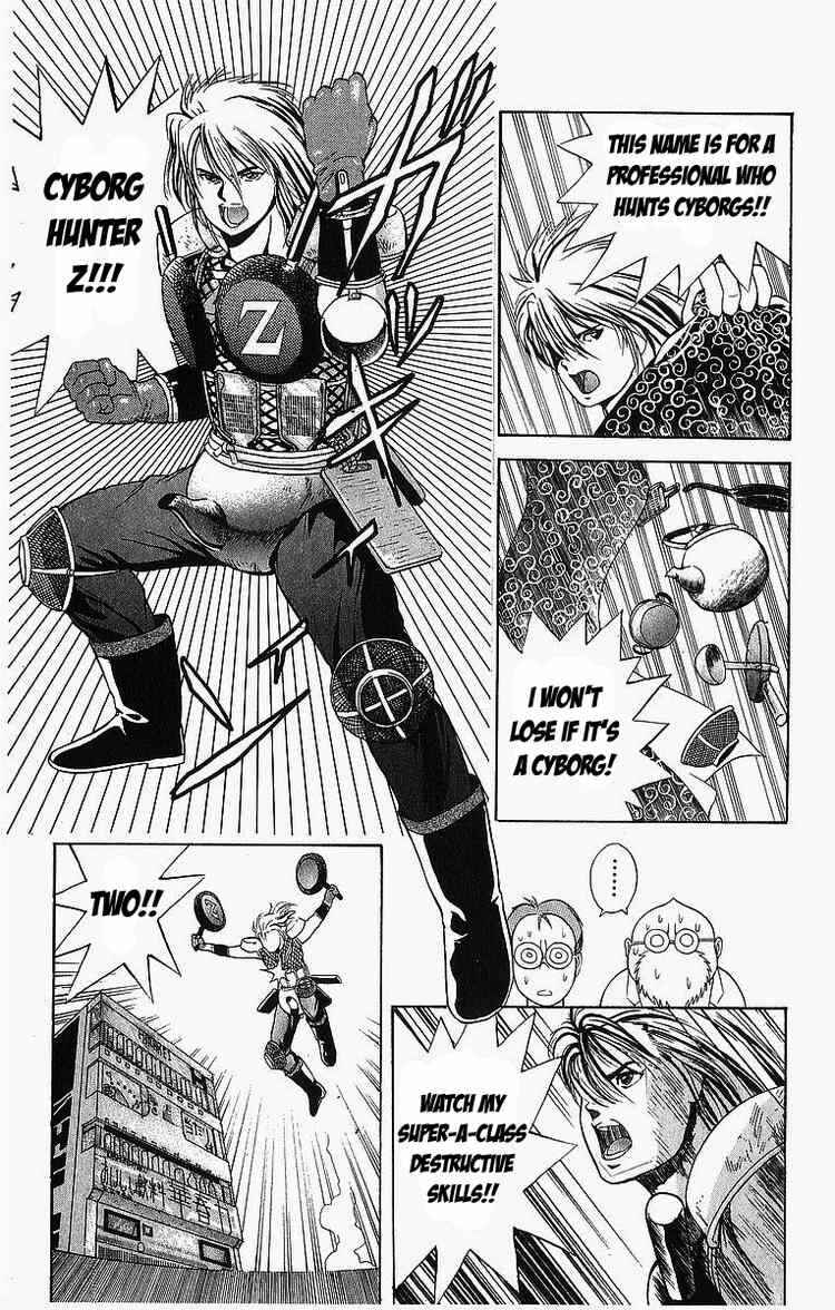 Page 7 Chapter 7 Cyborg Grandpa-G