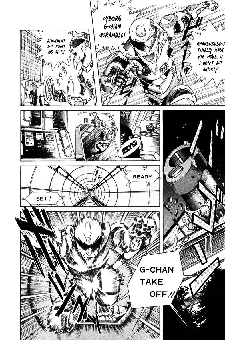 Page 11 Chapter 31.5 Cyborg Grandpa-G