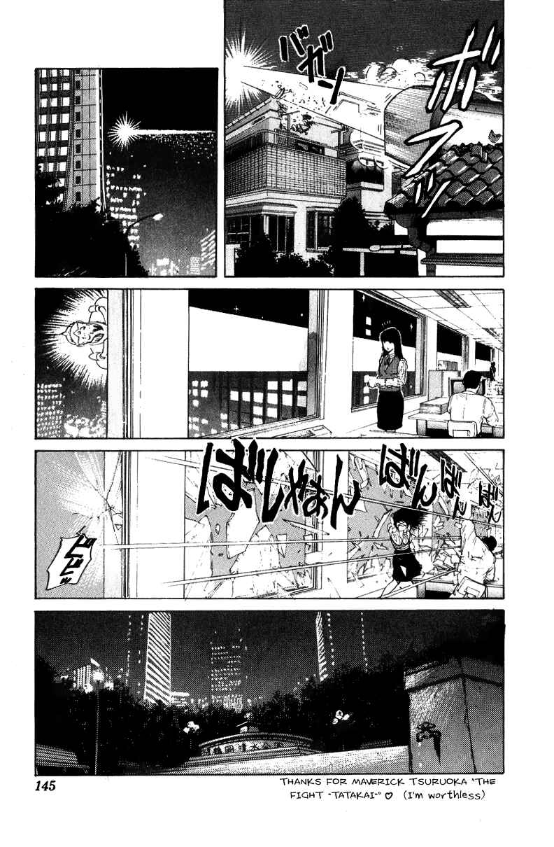 Page 12 Chapter 31.5 Cyborg Grandpa-G