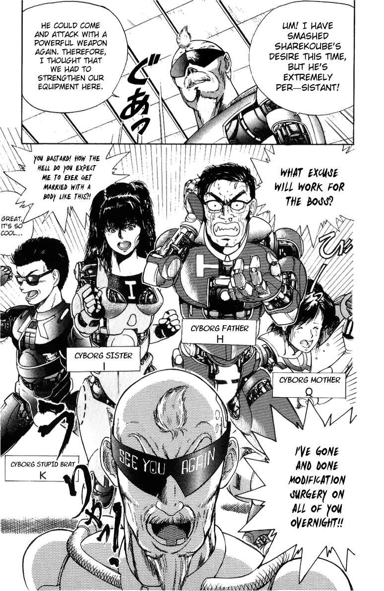 Page 30 Chapter 31.5 Cyborg Grandpa-G