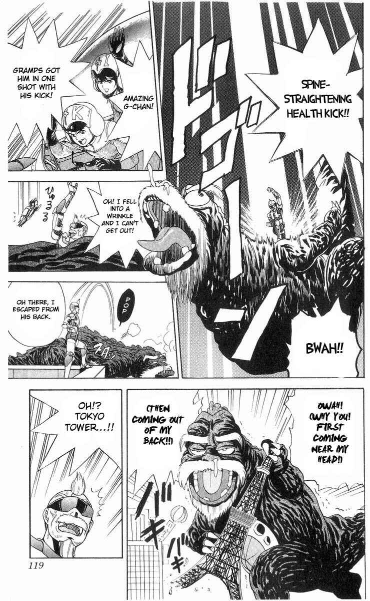 Page 12 Chapter 14 Cyborg Grandpa-G