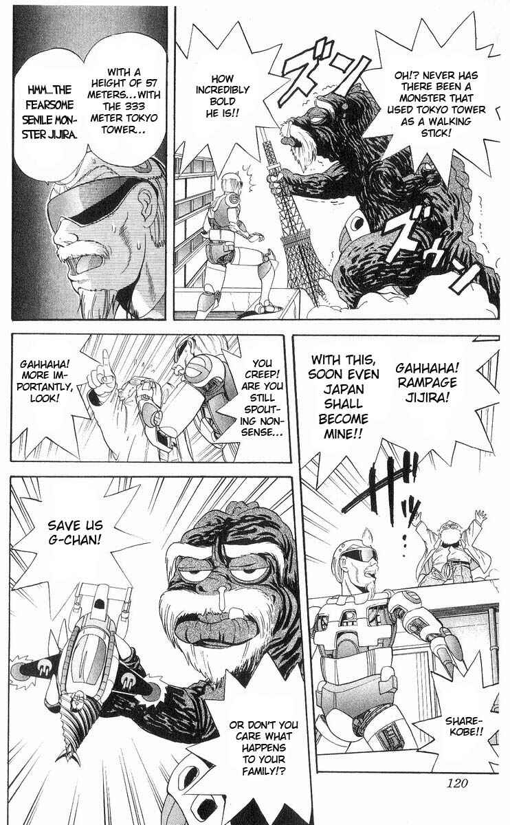 Page 13 Chapter 14 Cyborg Grandpa-G