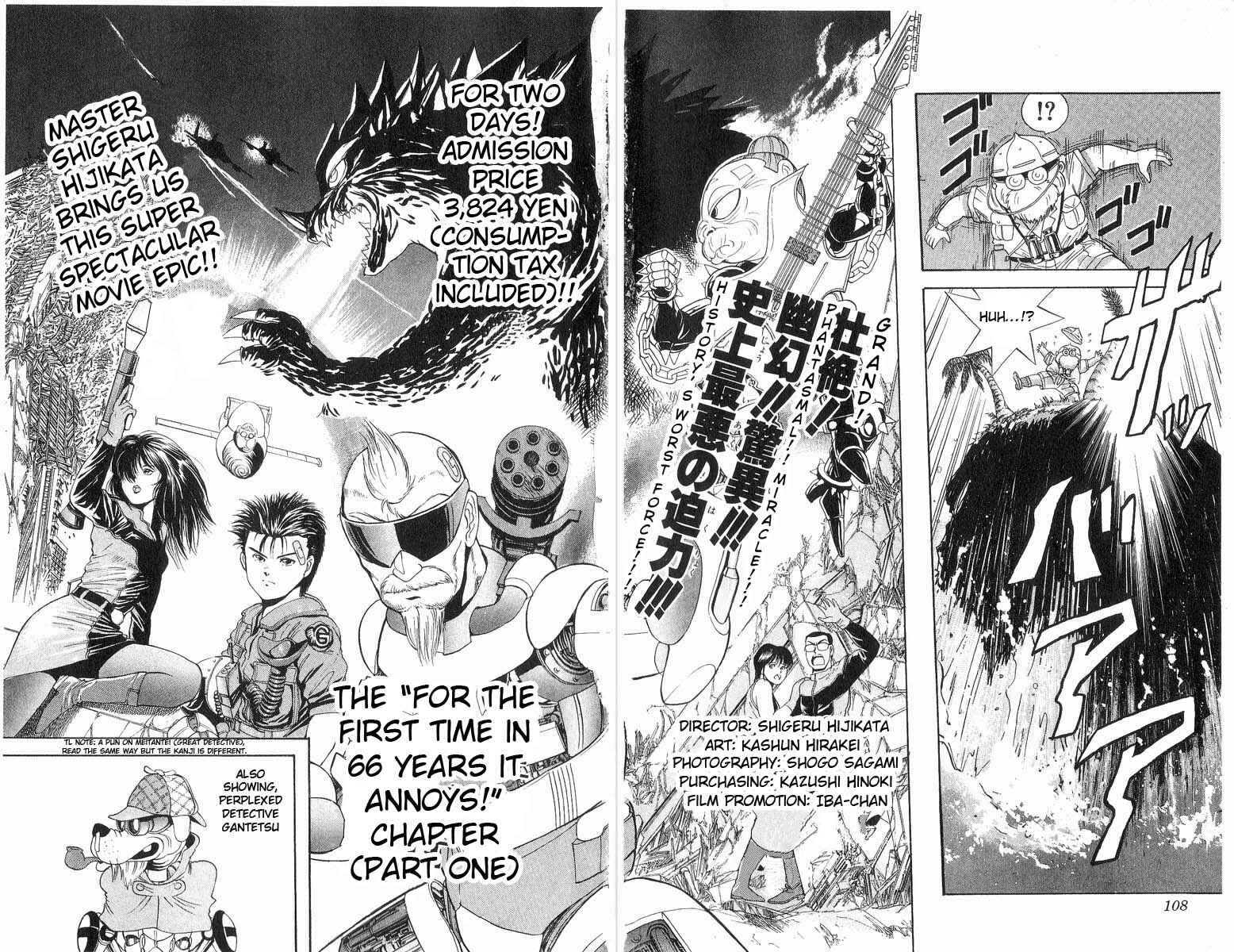 Page 2 Chapter 14 Cyborg Grandpa-G