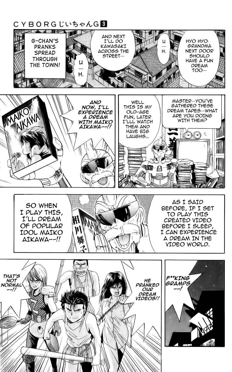 Page 13 Chapter 22 Cyborg Grandpa-G