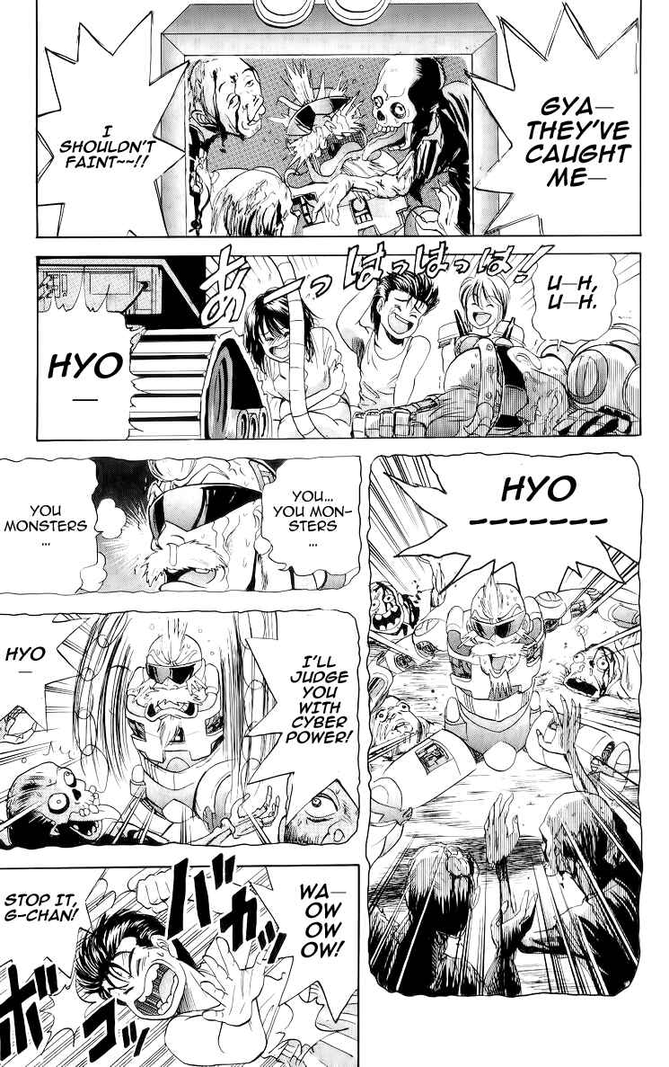 Page 17 Chapter 22 Cyborg Grandpa-G