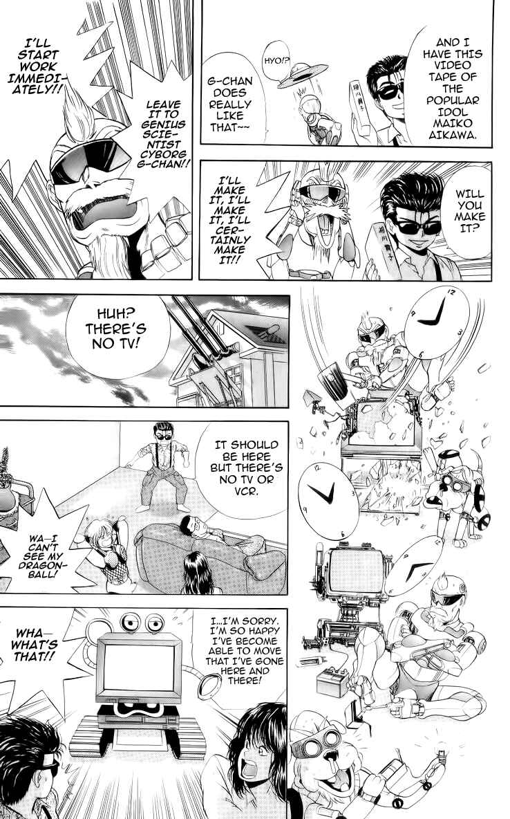 Page 3 Chapter 22 Cyborg Grandpa-G