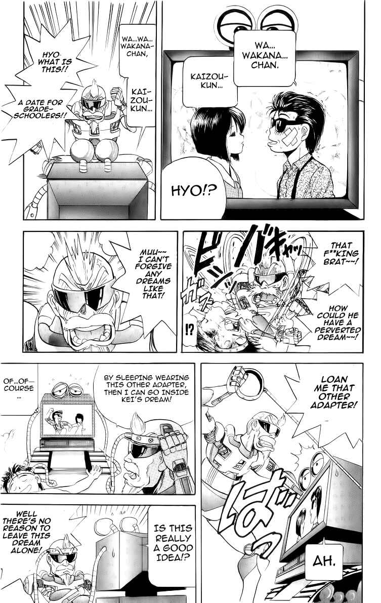 Page 7 Chapter 22 Cyborg Grandpa-G