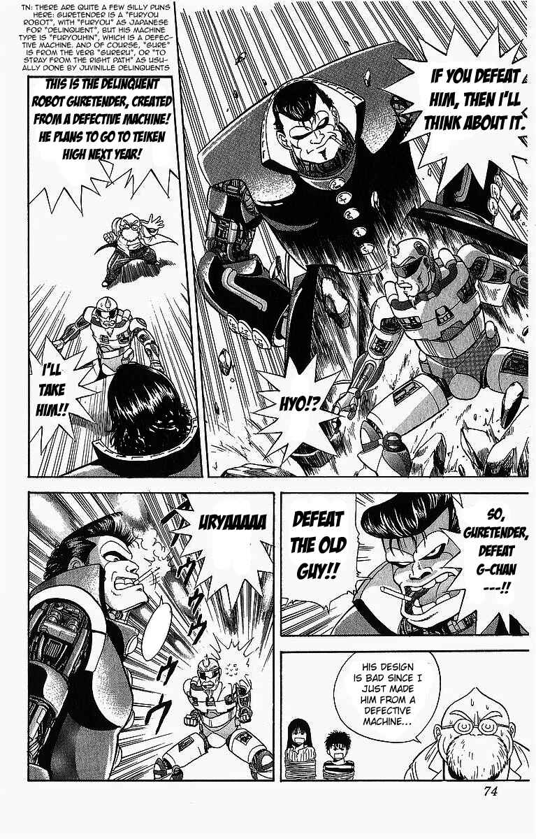 Page 12 Chapter 3 Cyborg Grandpa-G