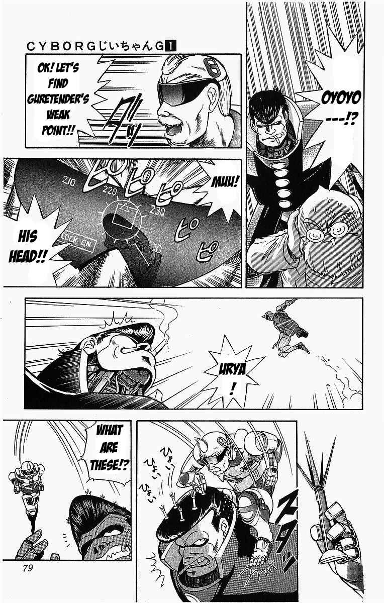 Page 17 Chapter 3 Cyborg Grandpa-G