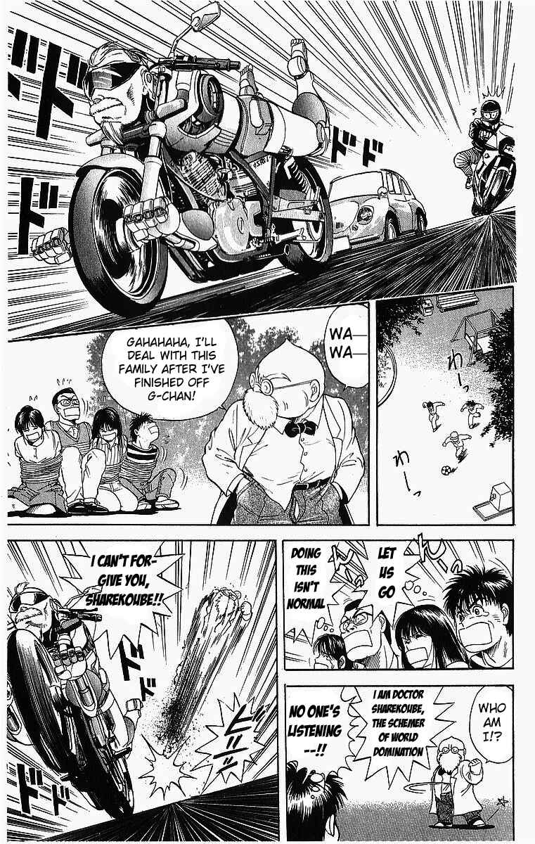 Page 9 Chapter 3 Cyborg Grandpa-G