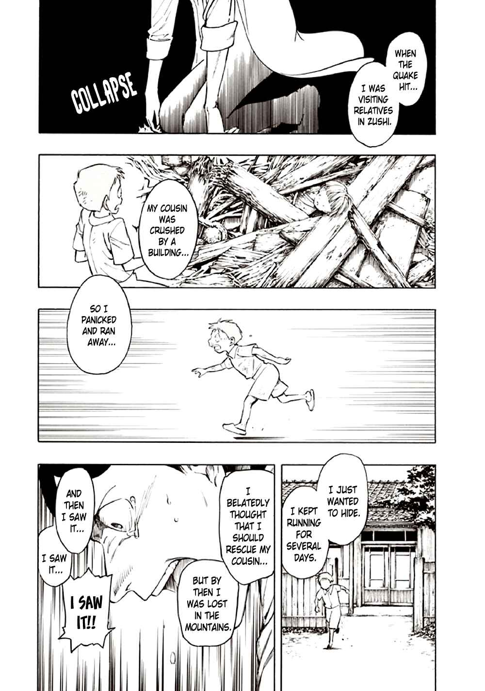 Page 26 Chapter 9 Kyoukotsu no Yume