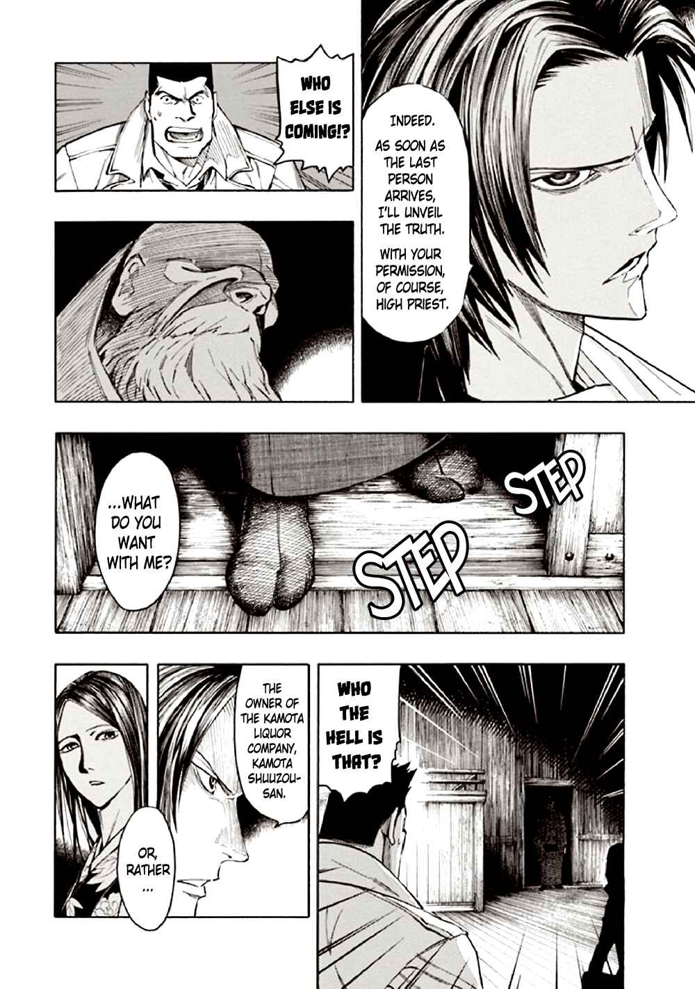 Page 38 Chapter 9 Kyoukotsu no Yume
