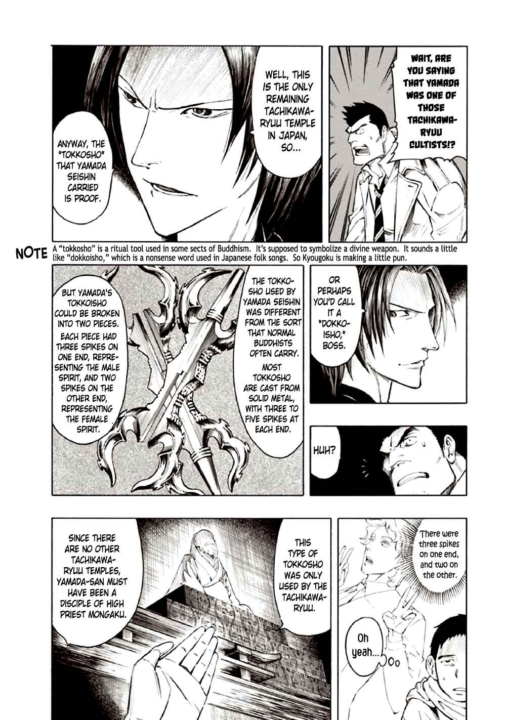 Page 43 Chapter 9 Kyoukotsu no Yume