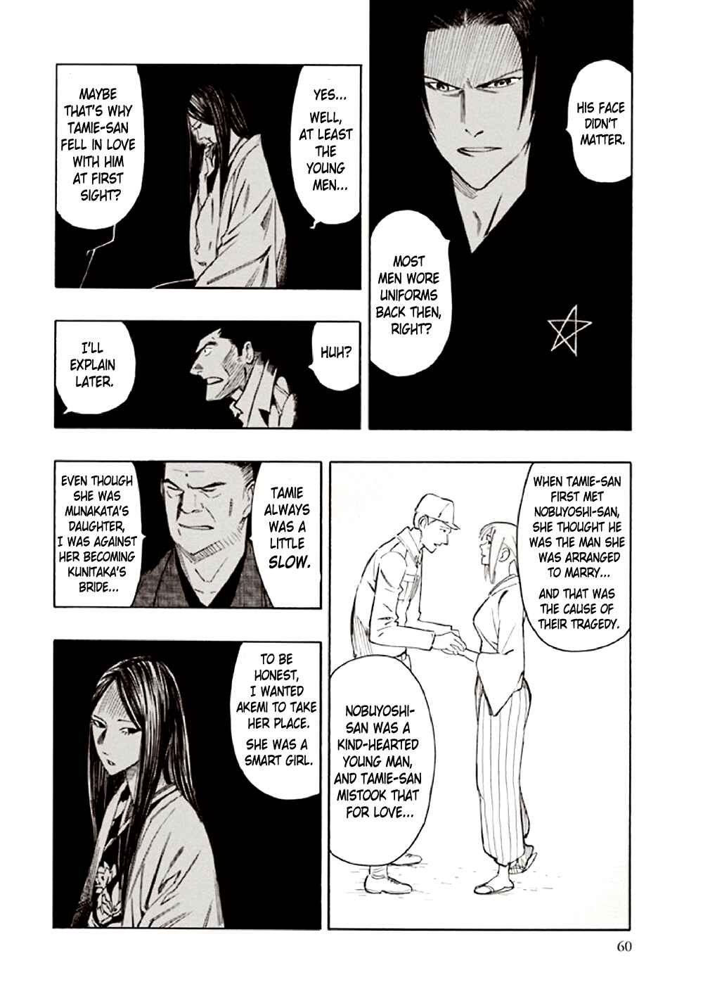 Page 64 Chapter 9 Kyoukotsu no Yume
