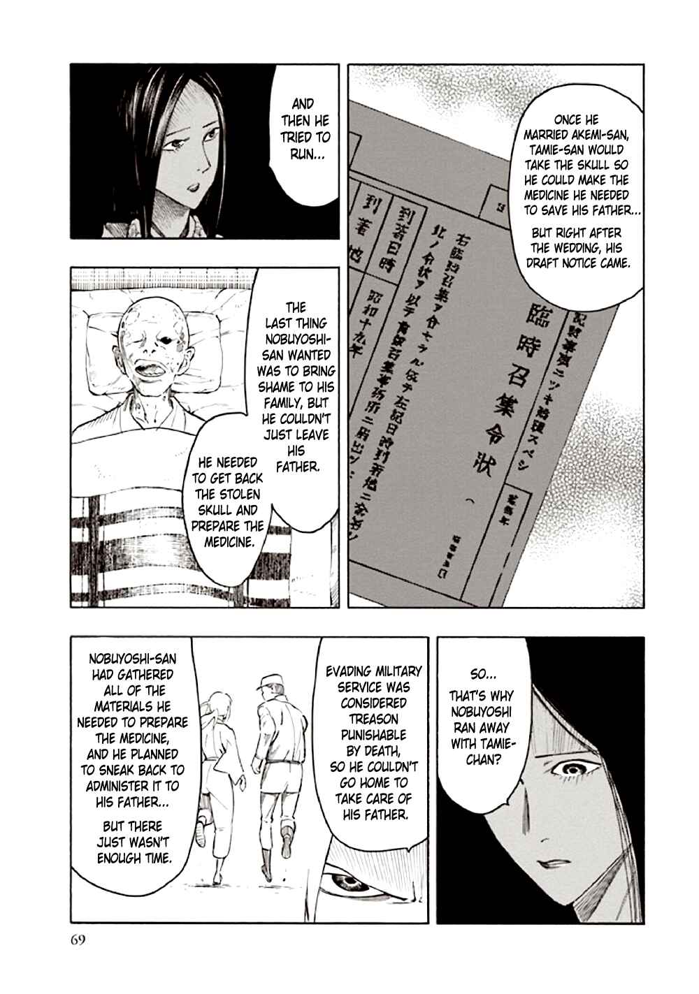 Page 73 Chapter 9 Kyoukotsu no Yume