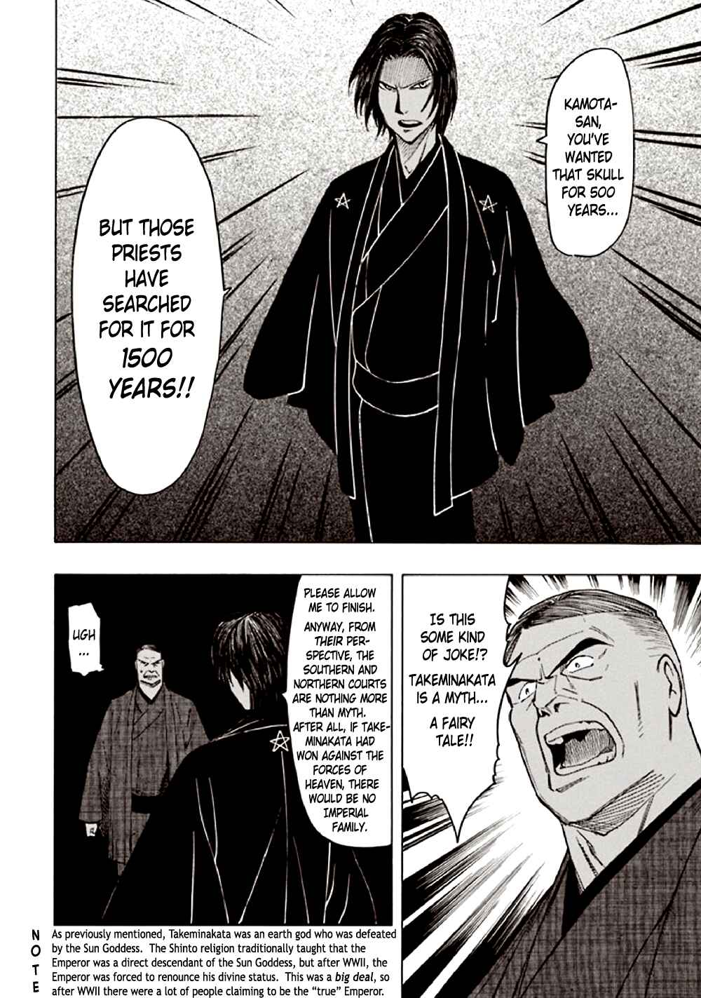 Page 80 Chapter 9 Kyoukotsu no Yume