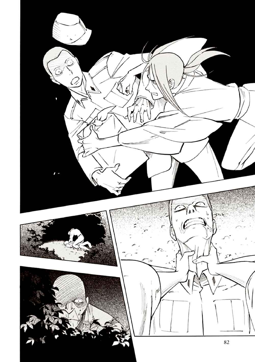 Page 86 Chapter 9 Kyoukotsu no Yume