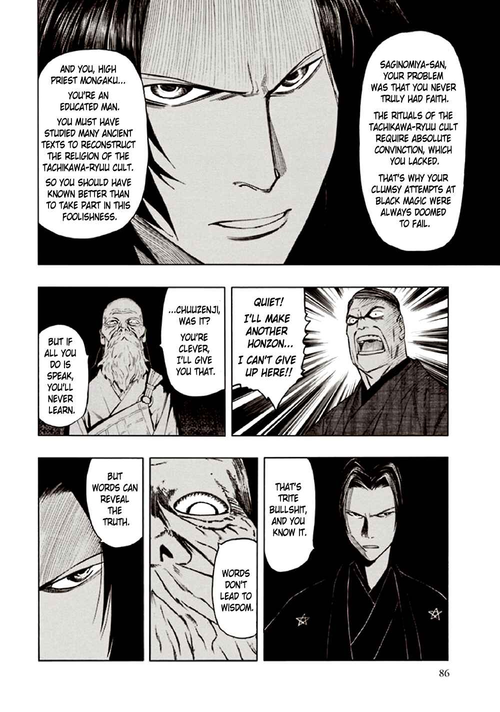 Page 90 Chapter 9 Kyoukotsu no Yume