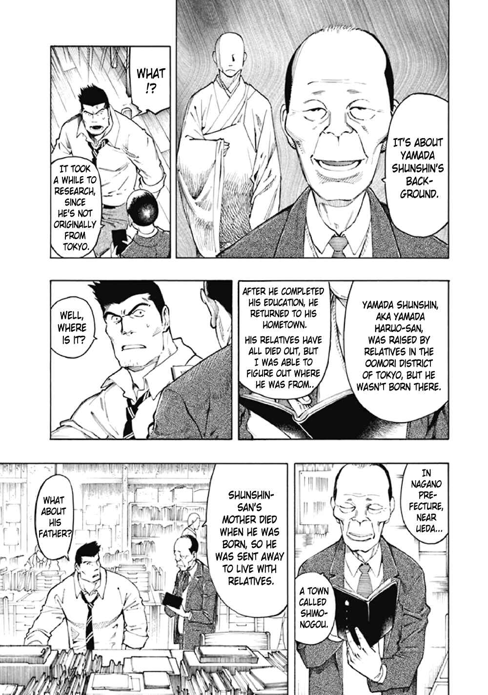 Page 10 Chapter 7 Kyoukotsu no Yume