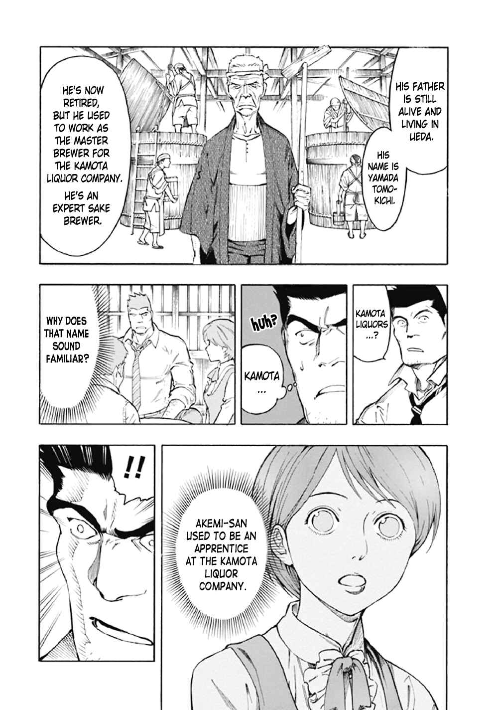 Page 11 Chapter 7 Kyoukotsu no Yume